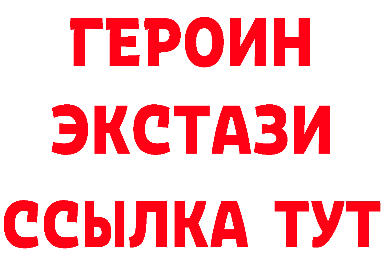 БУТИРАТ бутик рабочий сайт мориарти гидра Высоцк